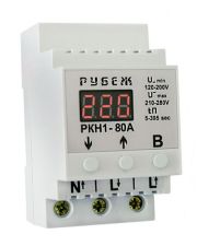 Реле напруги Рубіж РКН1-80А