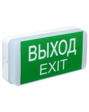 Універсальний аварійний світильник IEK ДПА 5031-3 3ч 24 хв IP20 (LDPA0-5031-3-20-K01)