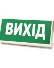 Світильник-оповіщувач пожежної та охоронної сигналізації Алай МЗ-12 (світло-звуковий миготливий)