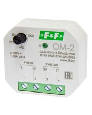Реле ограничения мощности ОМ-2 F&F
