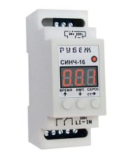 Счетчик моточасов Рубеж СИНЧ-16