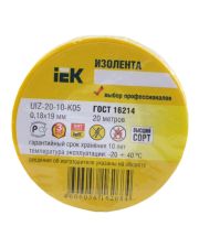 ПВХ изолента 0,18х19мм желтая 20 метров IEK