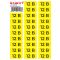 Самоклеюча наліпка E.Next "12В" e.sticker.voltage.12.2 (90х38мм) 26 шт/аркуш