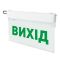 Светильник аварийный E.NEXT e.emerg.297.led.M.6h.IP20