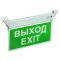 Эвакуационный светильник IEK ССА 2101 3ч 3Вт IP20 с надписью «Выход-Exit» (LSSA0-2101-3-20-K03)