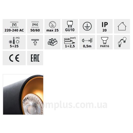 Kanlux 27571 deals
