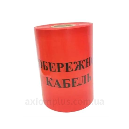 Изображение TNSy (TNSy5502688)