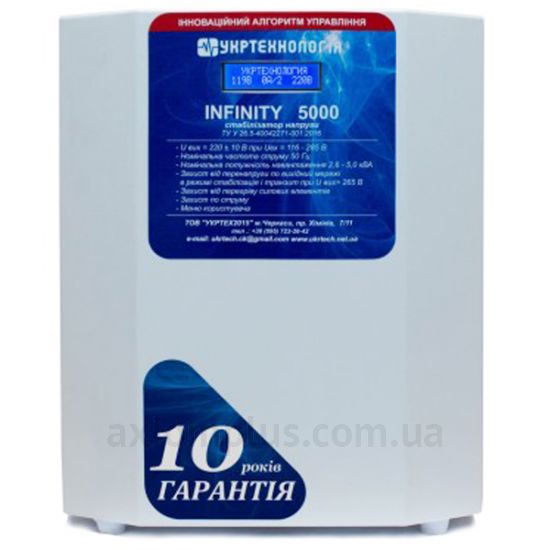 Укртехнология Infinity НСН-5000 фото