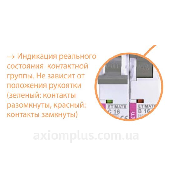 Электроавтомат ETI 6 3p C 40А (6 kA) (2145520) в интернет магазине ...