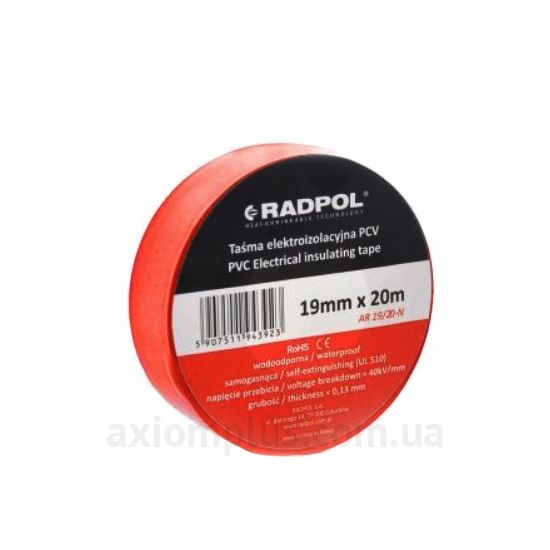 Изолента красного цвета Radpol 0,13х19мм (AR19/20-K )