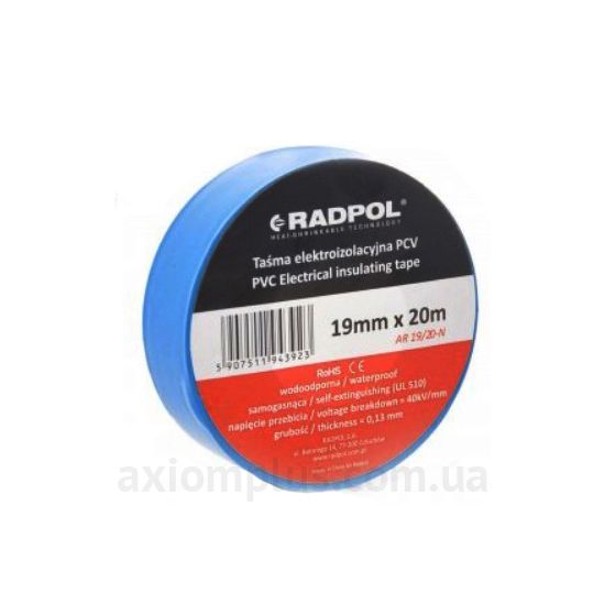 Изолента синего цвета Radpol 0,13х19мм (AR19/20-N )