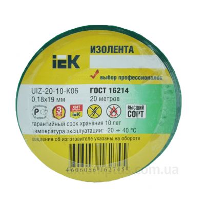 Изолента зеленого цвета IEK 0,18х19мм (UIZ-20-10-K06)