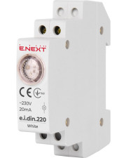 Световой индикатор на DIN-рейке E.Next eidin.220.white белый (p059005)