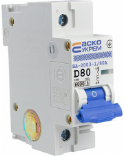 Автоматичний вимикач Аско-Укрем ВА-2003 1р 80А (A0010030008)