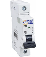 Автоматичний вимикач Аско-Укрем UProfi 1р 80А D 6kА (A0010210124)