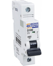 Автоматичний вимикач Аско-Укрем UProfi 1р 100А D 6kА (A0010210125)