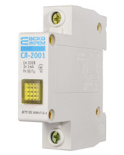 Сигнальная арматура на DIN-рейку Аско-Укрем СЛ-2001 желтая (A0140030028)