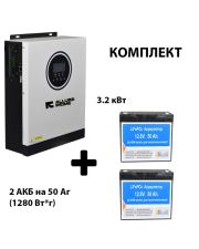 ДБЖ ALLURE PRIME SM 3200W 24В + AP12-50 (50Аг / 640Вт/г) - 2шт (1270Вт)