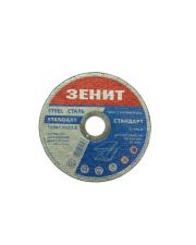 Алмазный диск Зенит Стандарт 230х1,8х22,2мм