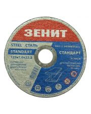 Отрезной диск по металлу Зенит 10125010 Стандарт 125х1,0х22,2мм
