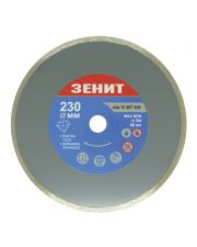 Алмазный диск Зенит 15207230 230х7мм