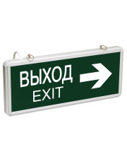 Аварийный светильник указатель IEK ССА1004 «Выход-Exit»