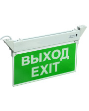 Эвакуационный светильник IEK ССА 2101 3ч 3Вт IP20 с надписью «Выход-Exit» (LSSA0-2101-3-20-K03)