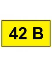 Самоклеющаяся табличка «42 В»