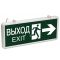 Аварийный светильник указатель IEK ССА1003 «Выход-Exit»